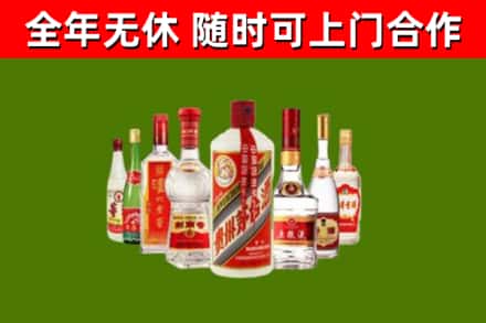 十堰回收名酒