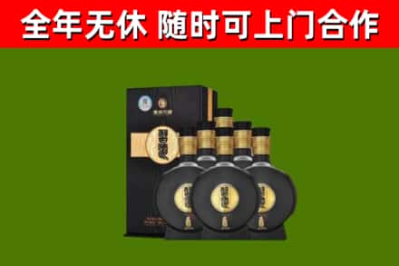 十堰回收习酒