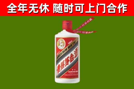 十堰烟酒回收飞天茅台酒.jpg