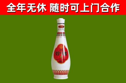 十堰回收老汾酒