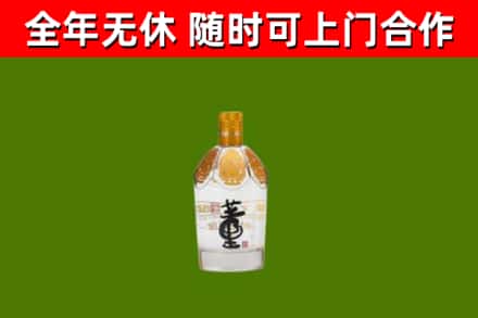 十堰回收董酒