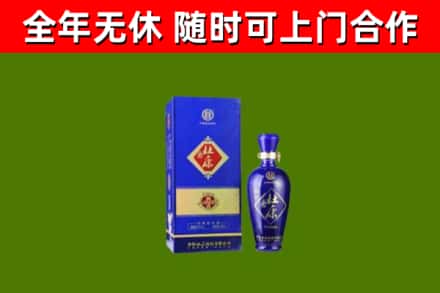 十堰回收杜康