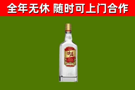 十堰回收尖庄酒