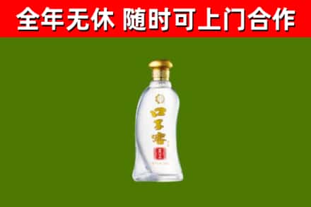 十堰回收口子窖