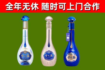 十堰回收梦之蓝