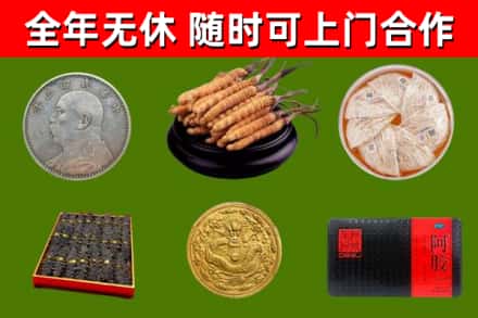 十堰烟酒回收名贵礼品.jpg
